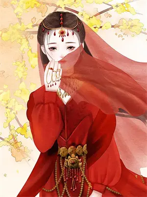 修真之父亲很高冷阅读