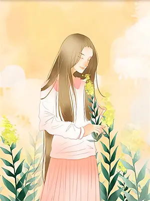 为什么我不睡你就不睡呀