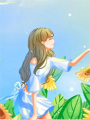 怪物男主爱上女主小说