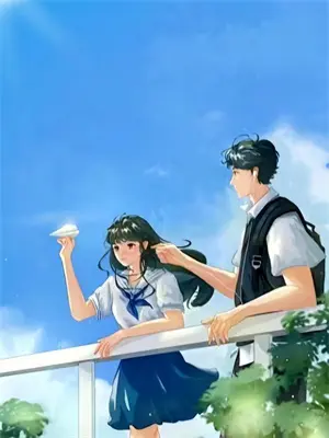 我要当主角